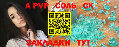 тгк Белореченск