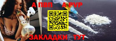 спайс Белорецк