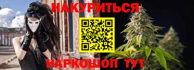 спайс Белорецк