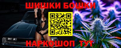 мяу мяу мука Бердск