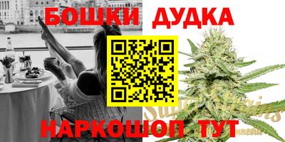 бошки Ачхой-Мартан