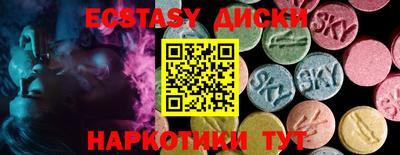 мяу мяу мука Бердск