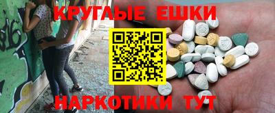 мяу мяу мука Бердск
