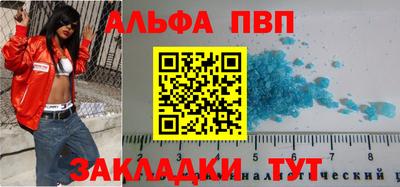 спайс Белорецк