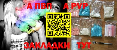 мяу мяу мука Бердск