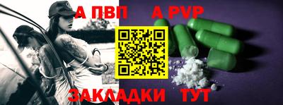спайс Белорецк