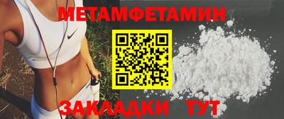 тгк Белореченск