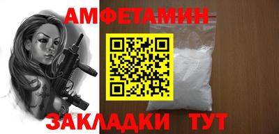 мяу мяу мука Бердск