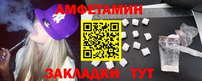 ALPHA PVP Брянск