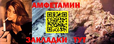 спайс Белорецк