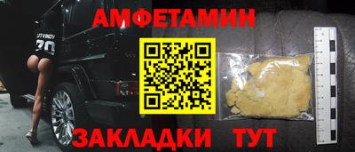 мяу мяу мука Бердск