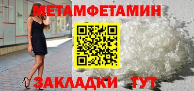 мяу мяу мука Бердск