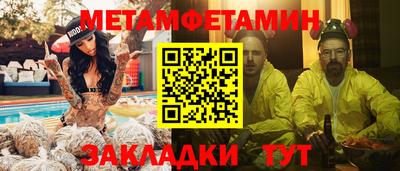 тгк Белореченск