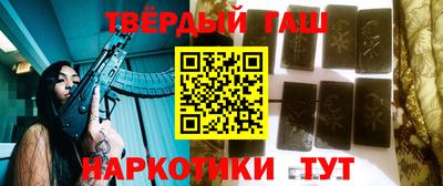 тгк Белореченск