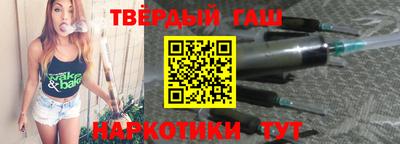 тгк Белореченск