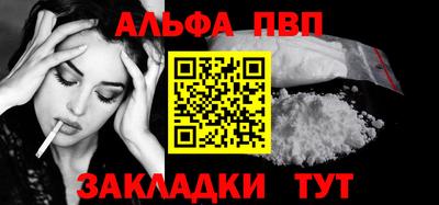 мяу мяу мука Бердск