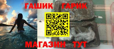 спайс Белорецк