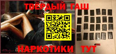 спайс Белорецк