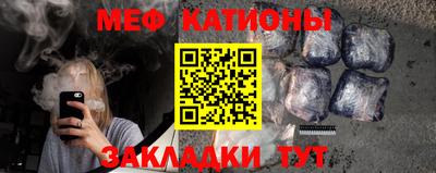 тгк Белореченск