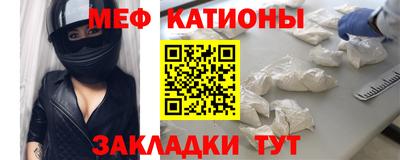 спайс Белорецк