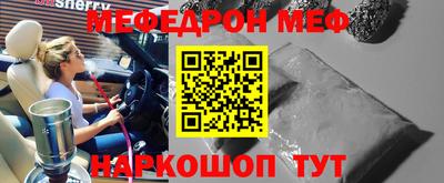 тгк Белореченск