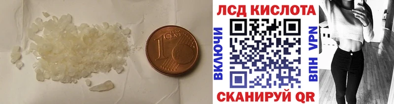 купить закладку  Выборг  LSD-25 экстази кислота 