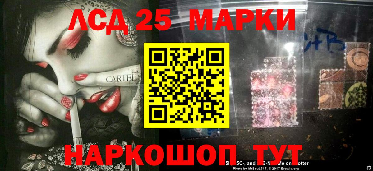 ЛСД экстази кислота Выборг