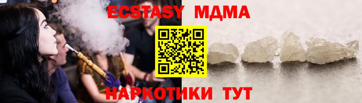Выборг  MDMA  Вход с VPN  МДМА VHQ  МДМА Molly 