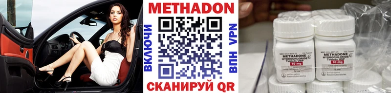 МЕТАДОН белоснежный  что такое наркотик  Выборг 