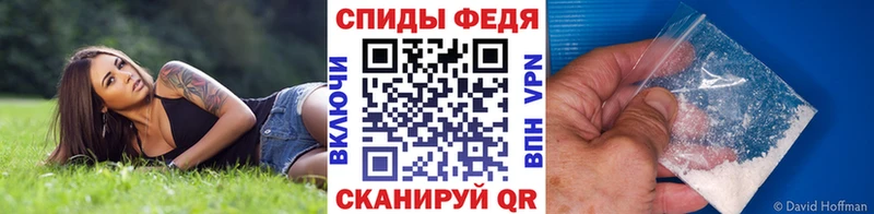 Первитин винт Выборг