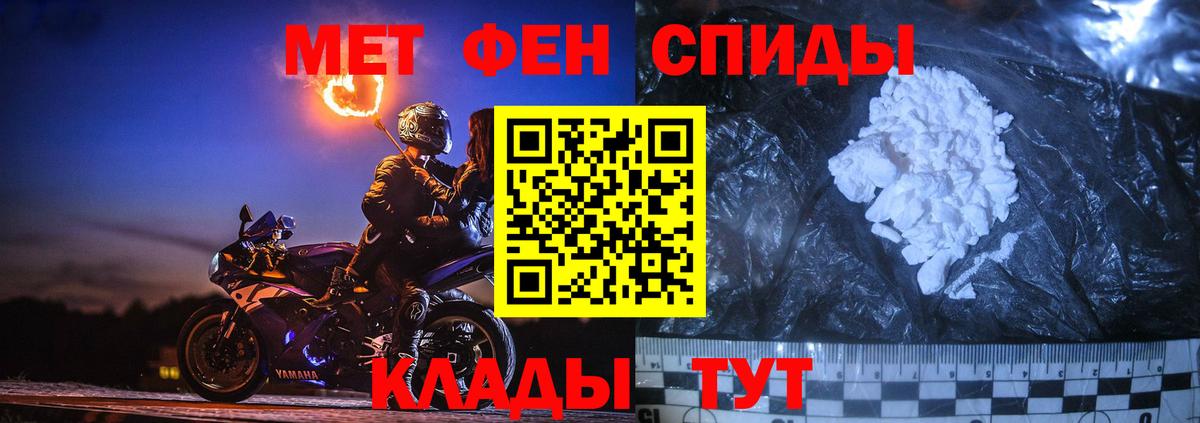 Выборг  Первитин мет  Вход с VPN 