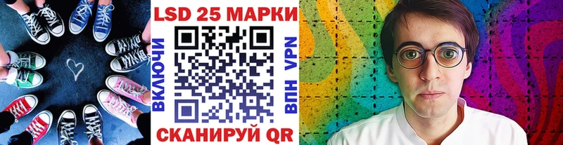 где продают наркотики  Выборг  Марки 25I-NBOMe 1,5мг 