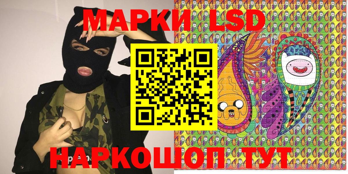 Марки 25I-NBOMe 1,5мг Выборг