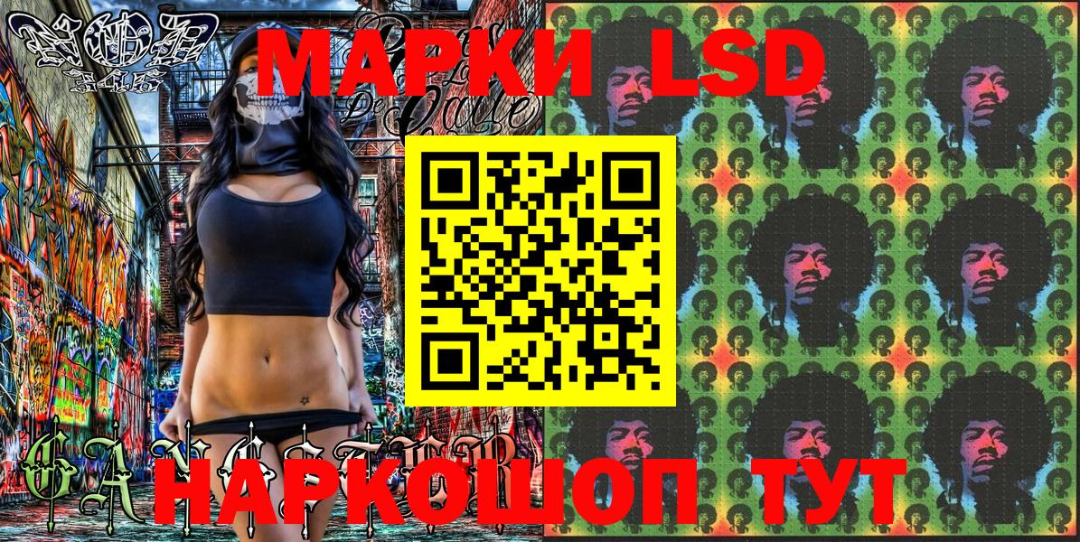 Наркотические марки 1,5мг  Наркотические марки 1,5мг  Выборг  Вход с VPN 