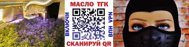 ТГК гашишное масло  закладки  Выборг 