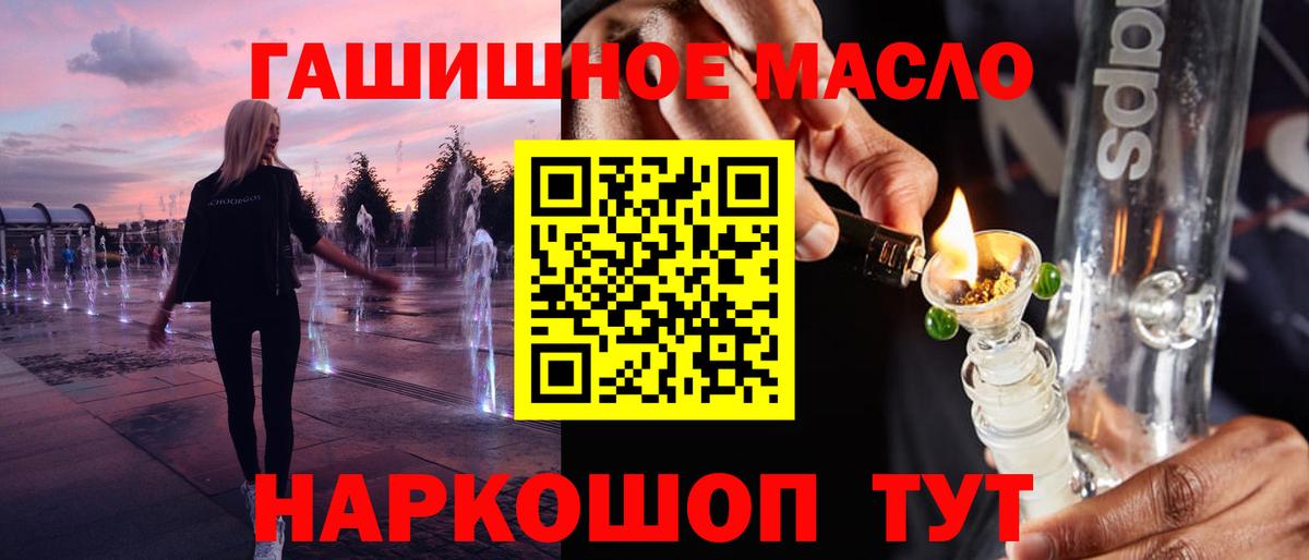 ТГК концентрат Выборг